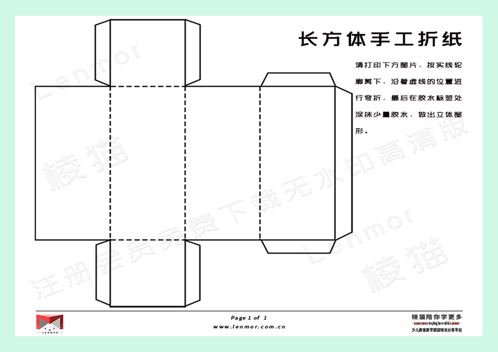 文章里插图 水印版