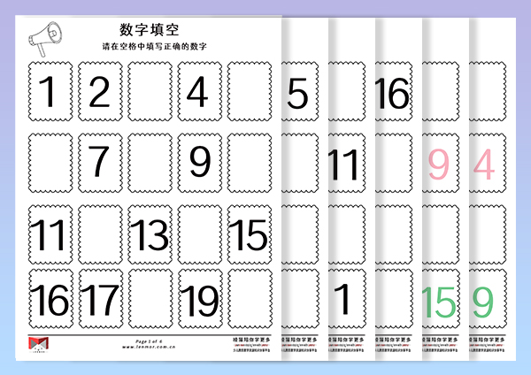 20以内填数内容插图