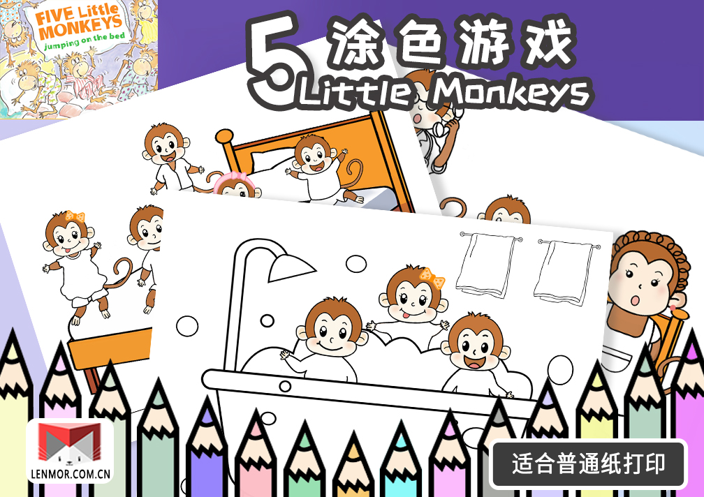 绘本主题涂色游戏-Five Little Monkeys Jumping On The Bed填色互动拓展资源