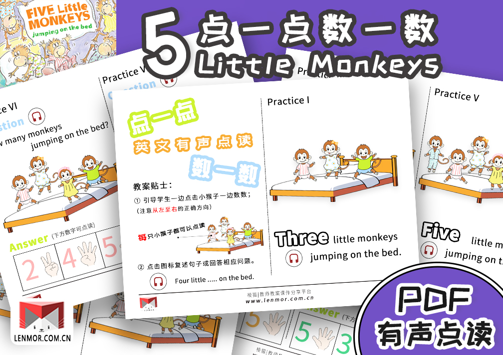 认识5以内的英文数字-绘本情景问答有声点读-Five Little Monkeys绘本拓展学习资源