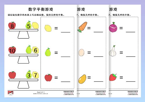 幼儿算术题10以内加法数学益智游戏-插图