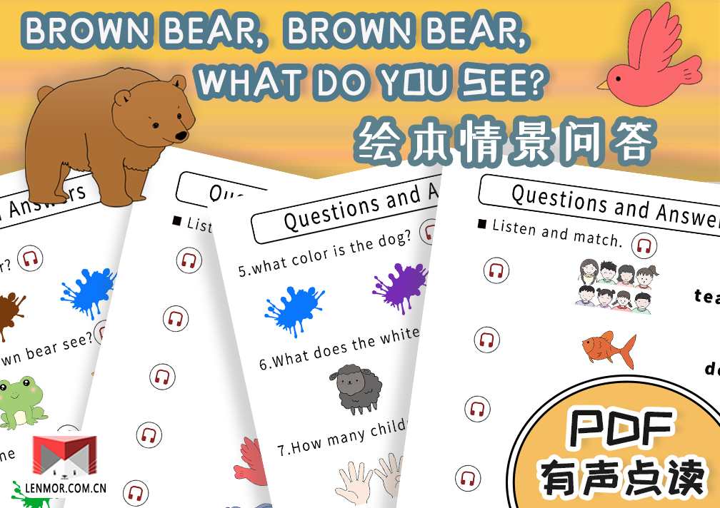 绘本情景问答有声手指点读 Brown Bear, What Do You See？-棱猫|LENMOR-教学课件|教案学案|试题试卷|课堂练习-为教师提供优质教学资源下载网