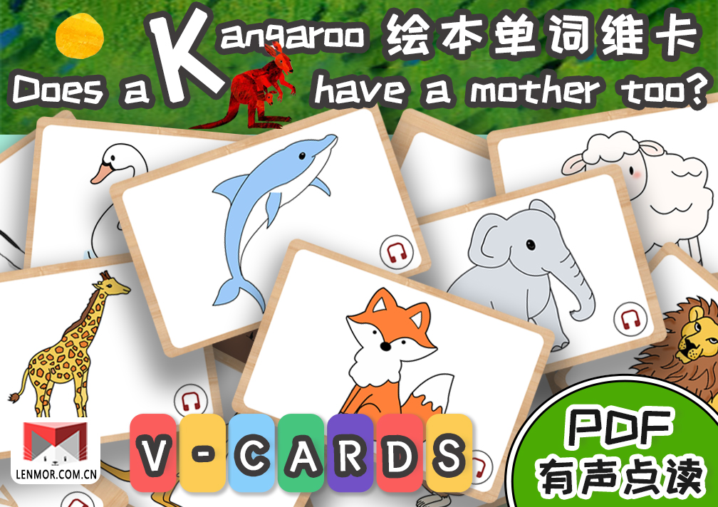棱猫维卡-Does A Kangaroo Have A Mother, Too绘本英文单词认知有声手指点读