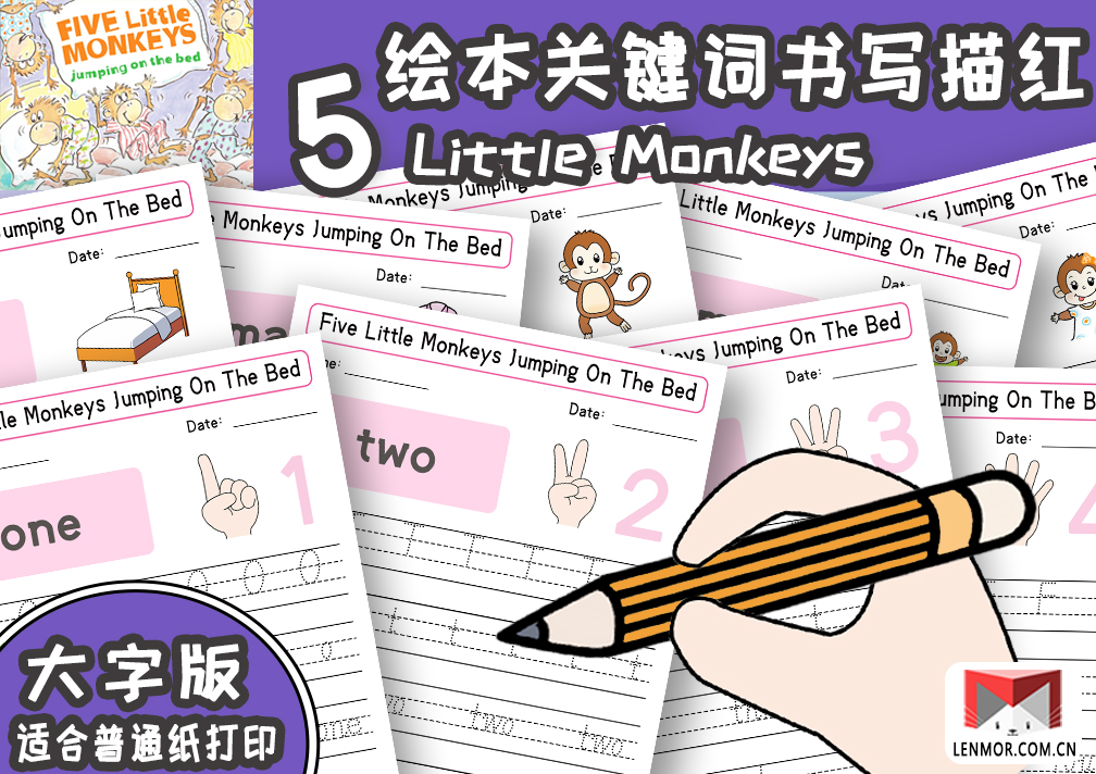 绘本关键词英文书写描红练习大字版-Five Little Monkeys Jumping On the Bed