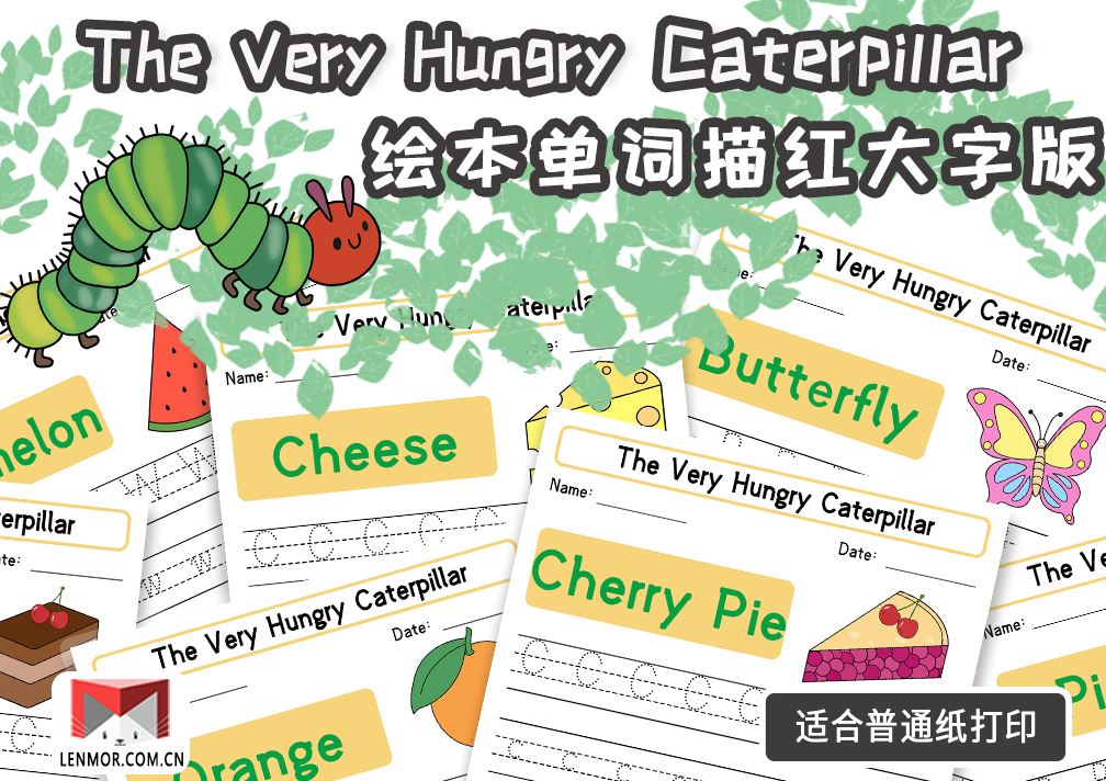 绘本单词书写描红大字版《The Very Hungry Caterpillar》拓展学习资源