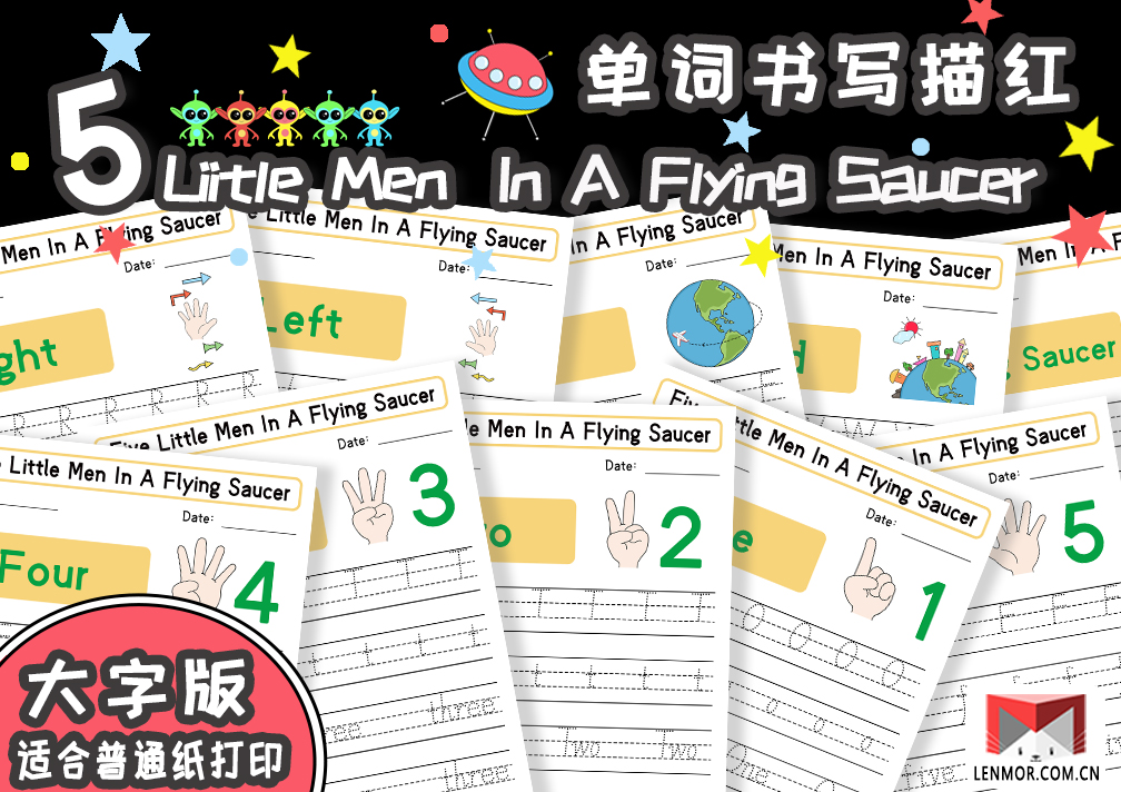 《Five Little Men In A Flying Saucer》绘本关键词描红书写练习-棱猫|LENMOR-教学课件|教案学案|试题试卷|课堂练习-为教师提供优质教学资源下载网