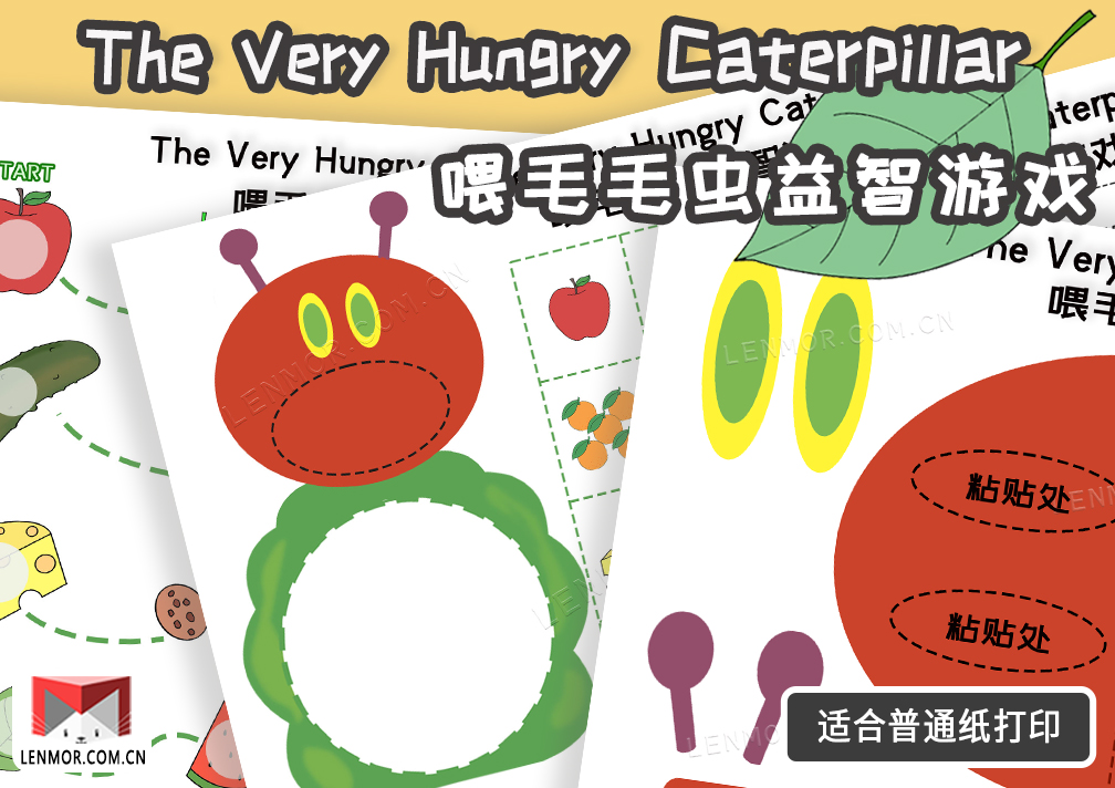 《The Very Hungry Caterpillar》喂毛毛虫吃东西-棱猫|LENMOR-教学课件|教案学案|试题试卷|课堂练习-为教师提供优质教学资源下载网