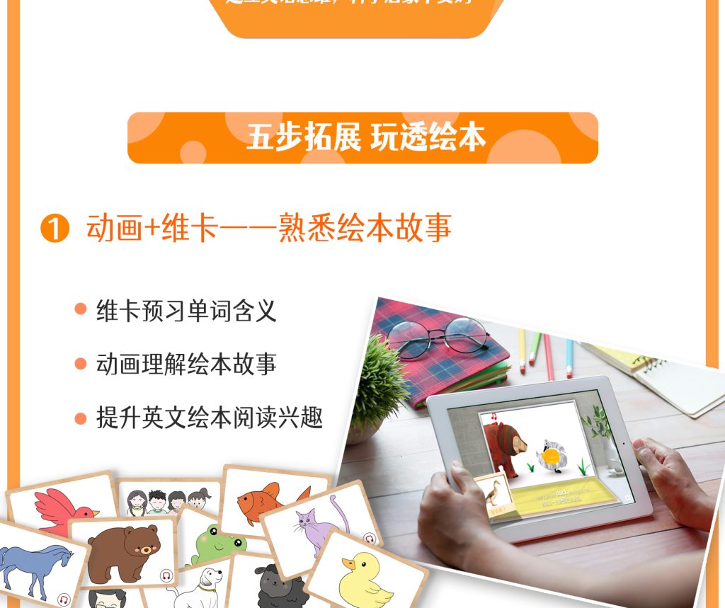 图片[5]-跟陈莹老师精读绘本-棱猫|LENMOR-教学课件|教案学案|试题试卷|课堂练习-为教师提供优质教学资源下载网