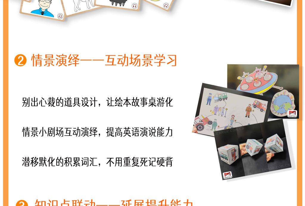 图片[6]-跟陈莹老师精读绘本-棱猫|LENMOR-教学课件|教案学案|试题试卷|课堂练习-为教师提供优质教学资源下载网