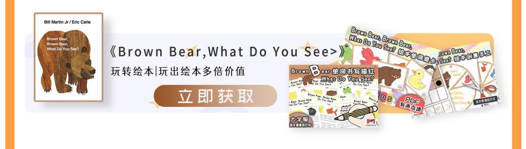 图片[9]-跟陈莹老师精读绘本-棱猫|LENMOR-教学课件|教案学案|试题试卷|课堂练习-为教师提供优质教学资源下载网
